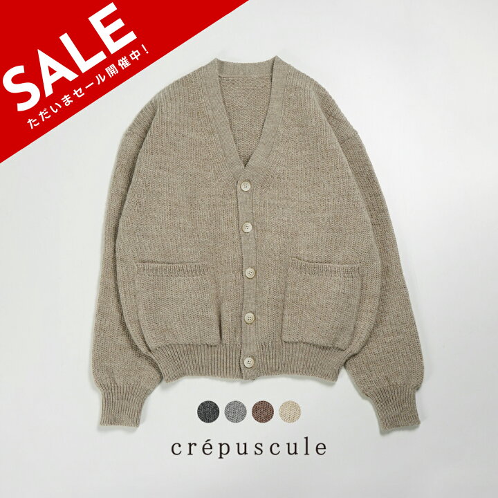 楽天市場】【SALE！40%OFF】【土日祝も発送】クレプスキュール  