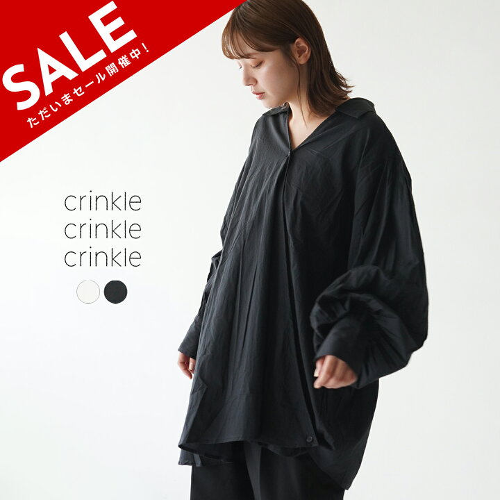 楽天市場】【アウトレット！30%OFF】クリンクル クリンクル クリンクル 