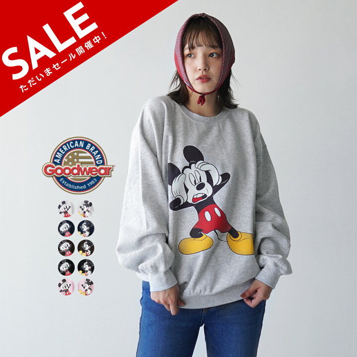楽天市場】＼期間限定！厳選スウェット10%OFFクーポン／【アウトレット 
