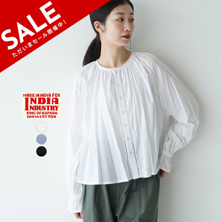 楽天市場】【SALE！50%OFF】インディア インダストリー INDIA INDUSTRY 