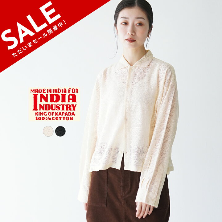 楽天市場】【アウトレット！30%OFF】インディア インダストリー INDIA 