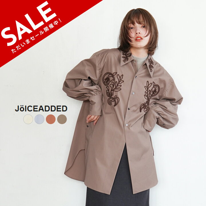楽天市場】【SALE！50%OFF】ジョイスアディッド JOICEADDED エンブ 
