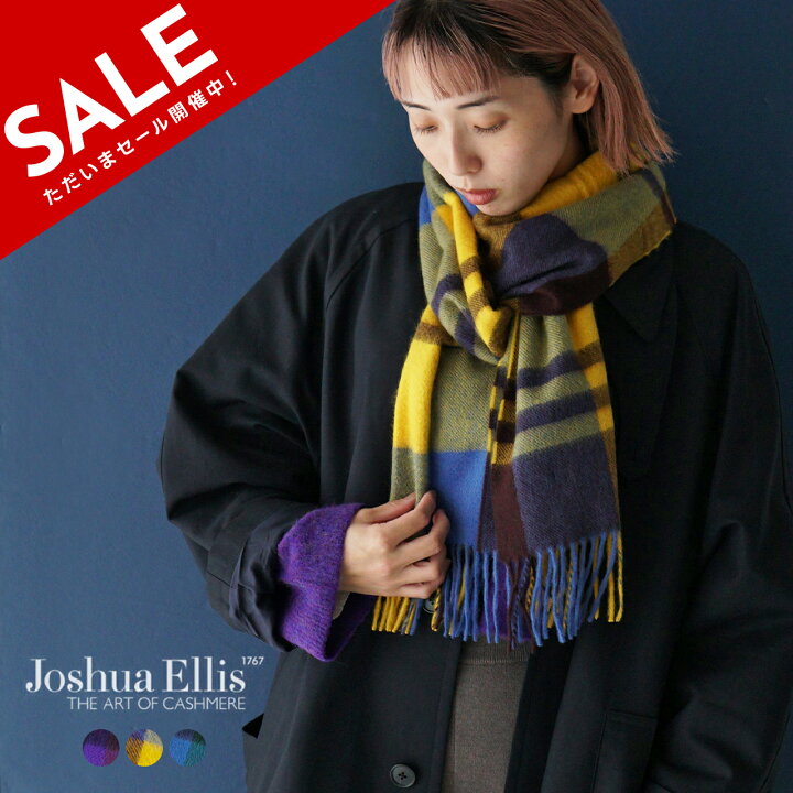 マフラー 白一色 Joshua Ellis | カシミヤマフラー SOLID BROWN WOMEN 