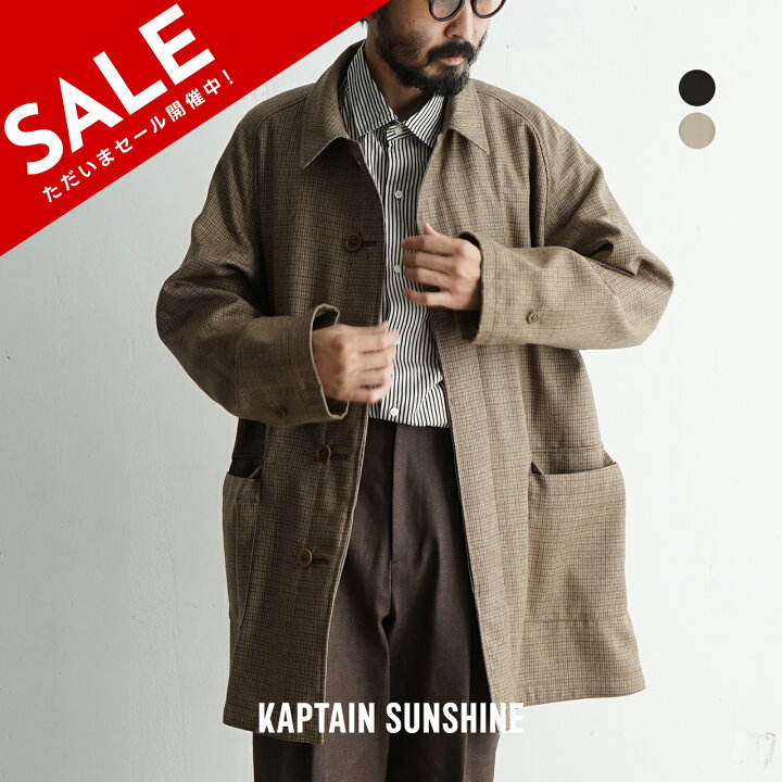 楽天市場】【SALE！20%OFF】【土日祝も発送】キャプテンサンシャイン 