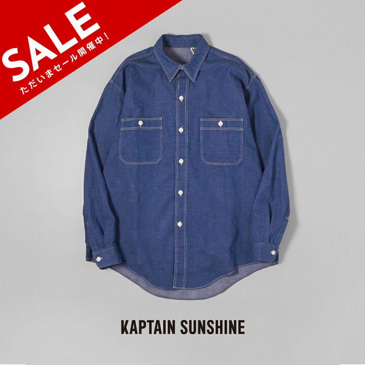 楽天市場】【SALE！30%OFF】【土日祝も発送】キャプテンサンシャイン 