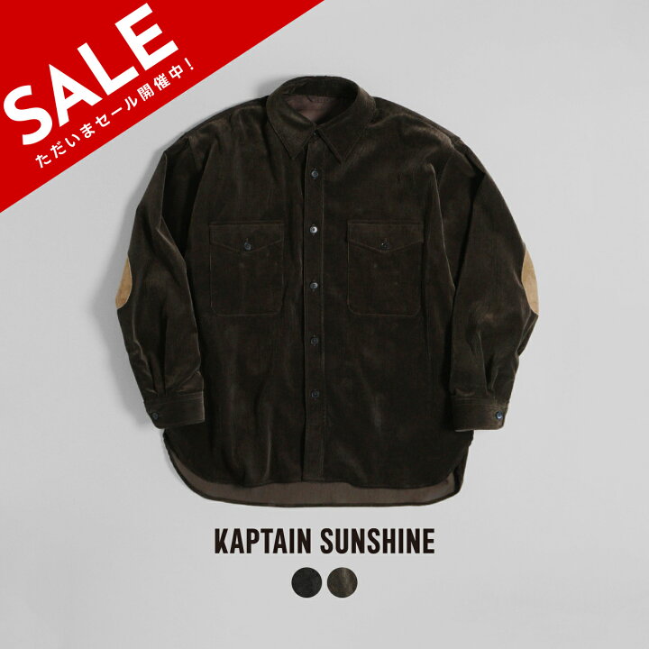楽天市場】【SALE！20%OFF】【土日祝も発送】キャプテンサンシャイン 