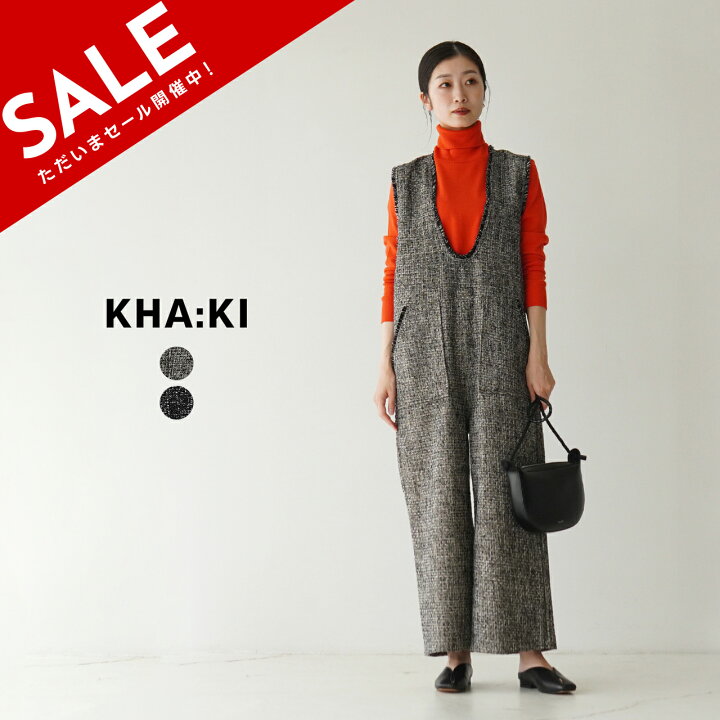 楽天市場】【SALE！30%OFF】カーキ KHA:KI ツイード オーバーオール 