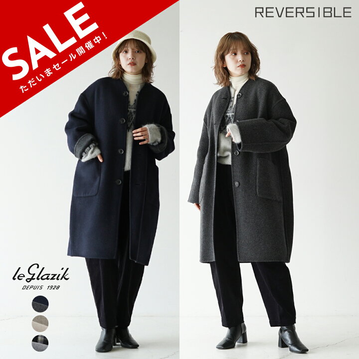 楽天市場】【SALE！30%OFF】【土日祝も発送】ル グラジック le glazik 