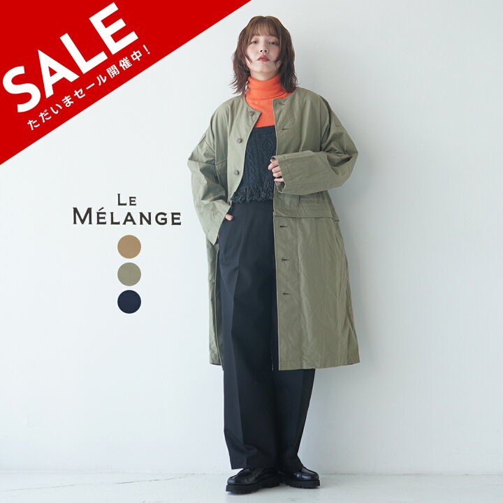 楽天市場】【SALE！40%OFF】ルメランジュ ルメランジェ Le Melange 2 