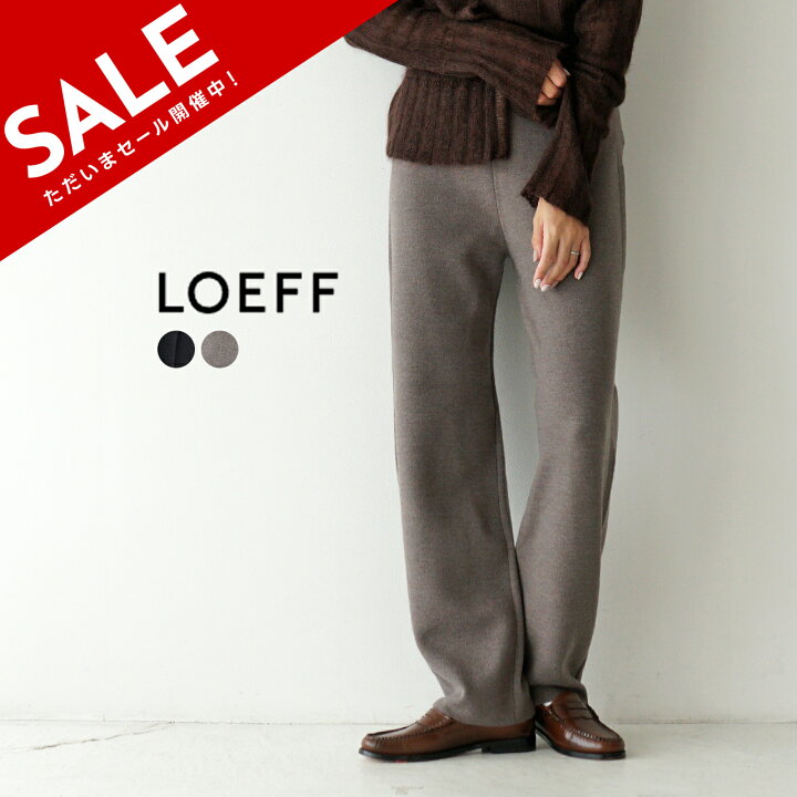 楽天市場】【アウトレット！30%OFF】ロエフ LOEFF イージーパンツ  