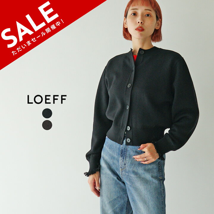 楽天市場】【SALE！30%OFF】【土日祝も発送】ロエフ LOEFF フリンジ  