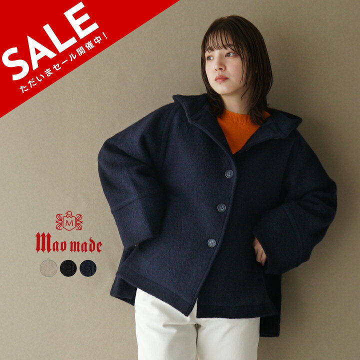 楽天市場】【SALE！30%OFF】【土日祝も発送】マオメイド mao made 