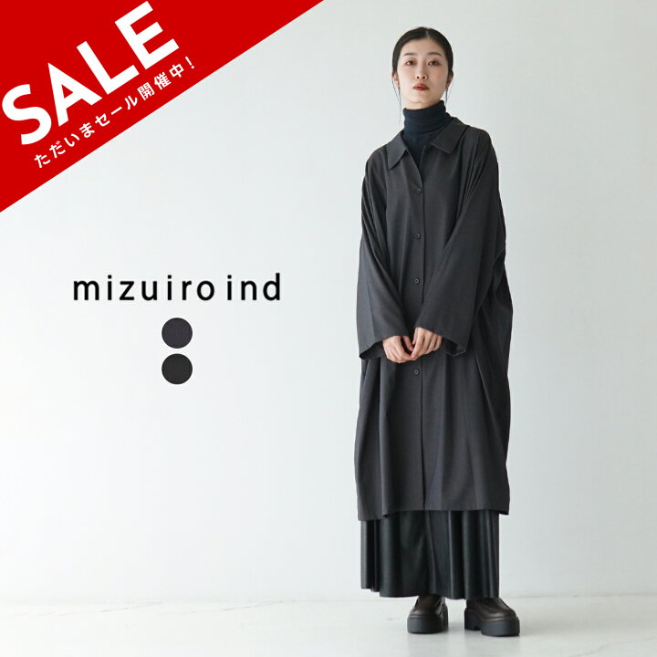 楽天市場】【SALE！30%OFF】【土日祝も発送】ミズイロインド mizuiro  