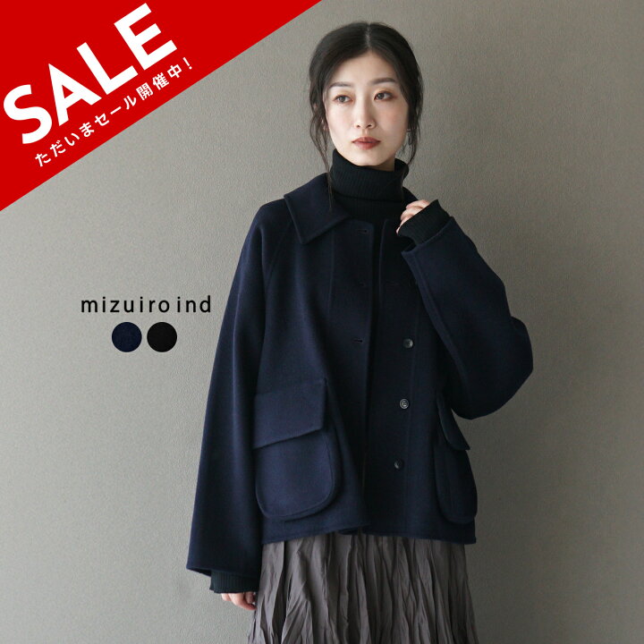 楽天市場】【SALE！20%OFF】【土日祝も発送】ミズイロインド mizuiro 