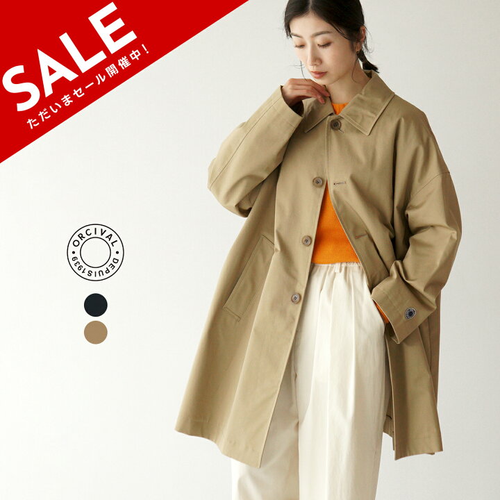 楽天市場】【SALE！30%OFF】【土日祝も発送】オーシバル オーチバル 
