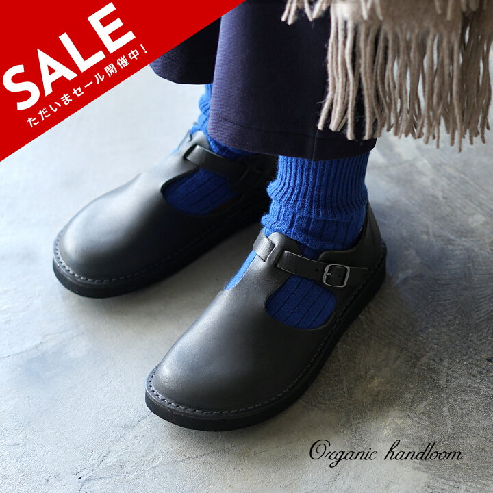 楽天市場】【SALE！20%OFF】【土日祝も発送】オーガニックハンドルーム 