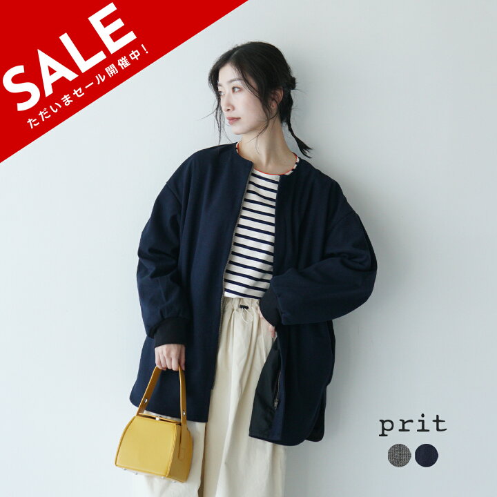 楽天市場】【SALE！30%OFF】【土日祝も発送】プリット prit ジップ 