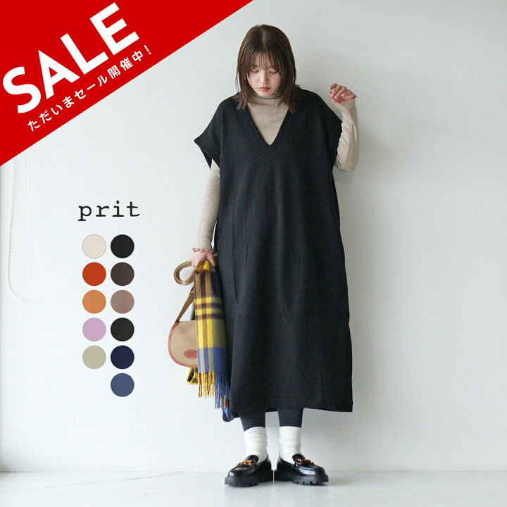 楽天市場】【アウトレット！30%OFF】プリット prit【Crouka別注】V 