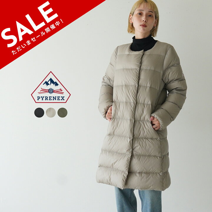 楽天市場】【SALE！20%OFF】【土日祝も発送】ピレネックス PYRENEX 