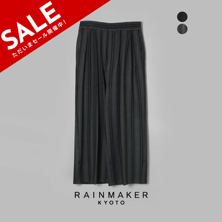 楽天市場】【SALE！20%OFF】【土日祝も発送】レインメーカー RAINMAKER 