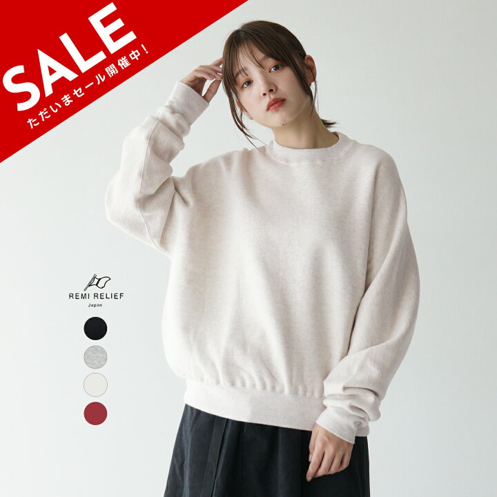 スウェット 「REMI RELIEF/レミレリーフ」別注ロゴスウェット  