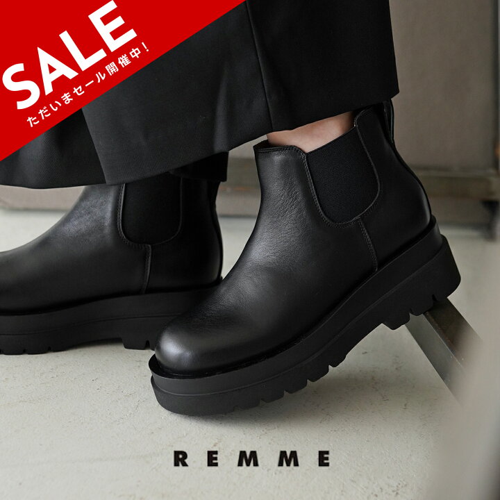 楽天市場】【SALE！40%OFF】【土日祝も発送】レメ REMME ショート 