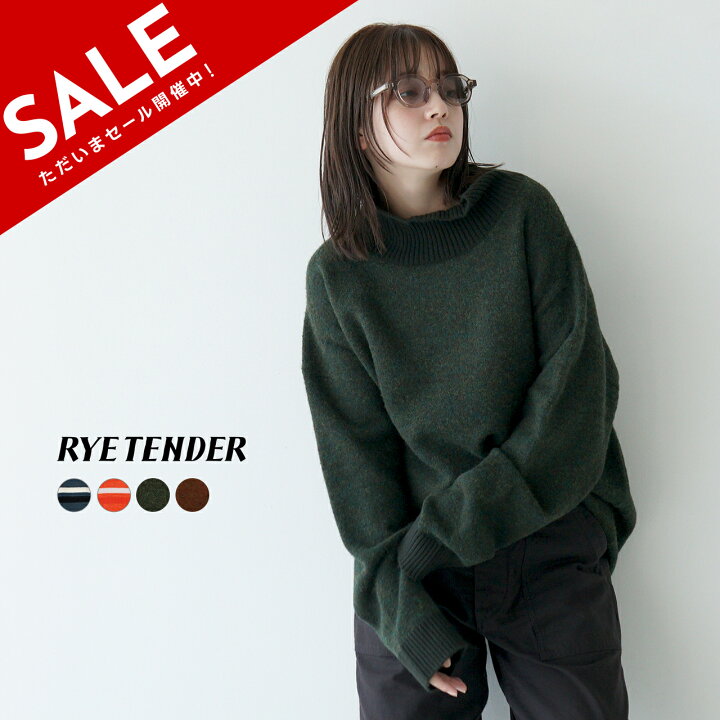 楽天市場】【アウトレット！50%OFF】ライテンダー RYE TENDER 