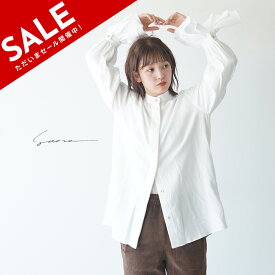 【SALE！70%OFF】サナ sana ブラウス (タオル生地) blouse (Broad for Towel loom) バンドカラー スタンドカラー シャツ ホワイト 白 レディース sain-08050821