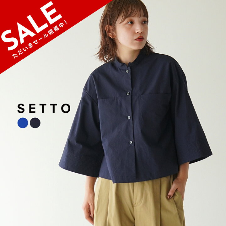 楽天市場】【SALE！40%OFF】セット SETTO ステッチ シャツ stitch 
