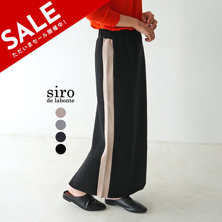 楽天市場】【SALE！40%OFF】シロ デ ラボンテ siro de labonte ニット 