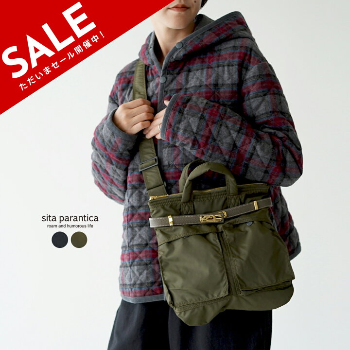 楽天市場】【SALE！20%OFF】シータパランティカ sita parantica 