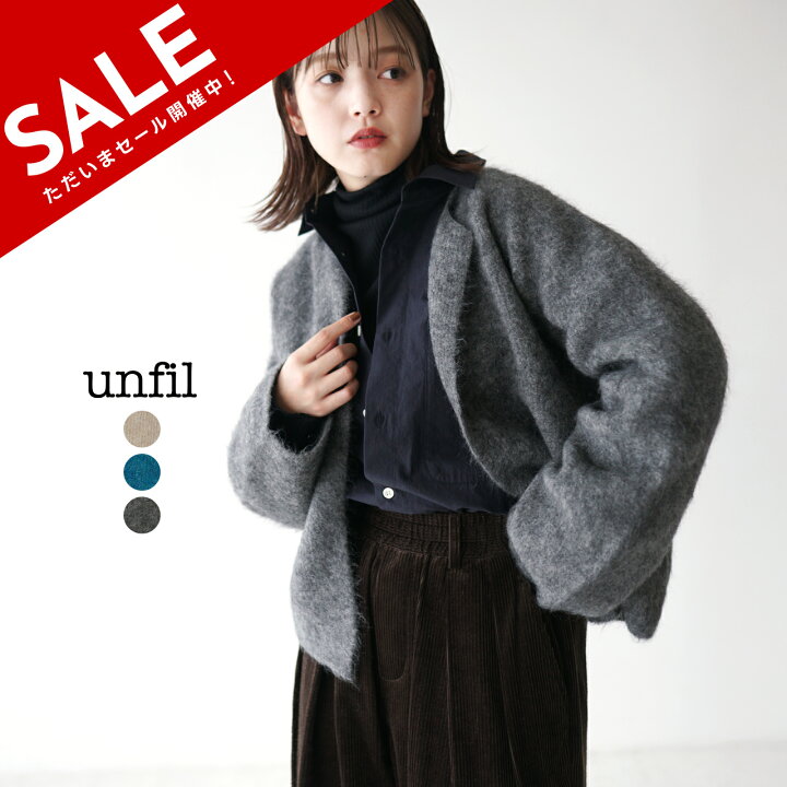 楽天市場】【SALE！40%OFF】【土日祝も発送】アンフィル unfil 