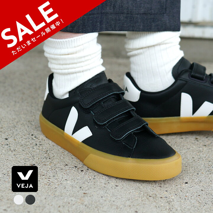 楽天市場】【SALE！20%OFF】【土日祝も発送】ヴェジャ ベジャ VEJA 