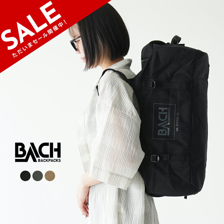 楽天市場】【SALE！30%OFF】バッハ BACH ドクター ダッフル 40リットル 