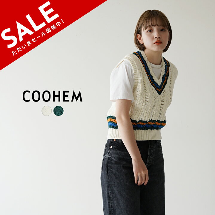 楽天市場】コーヘン COOHEM スカシ チルデン ニット ベスト SUKASHI 