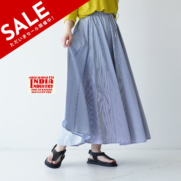 楽天市場】【SALE！30%OFF】インディアインダストリー INDIA INDUSTRY 