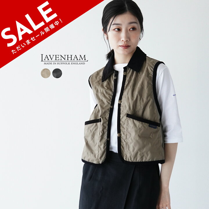 楽天市場】ラベンハム LAVENHAM ライトウエイト クロップド ジレ 