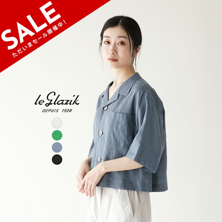 楽天市場】ル グラジック le glazik オープン カラー シャツ OPEN 