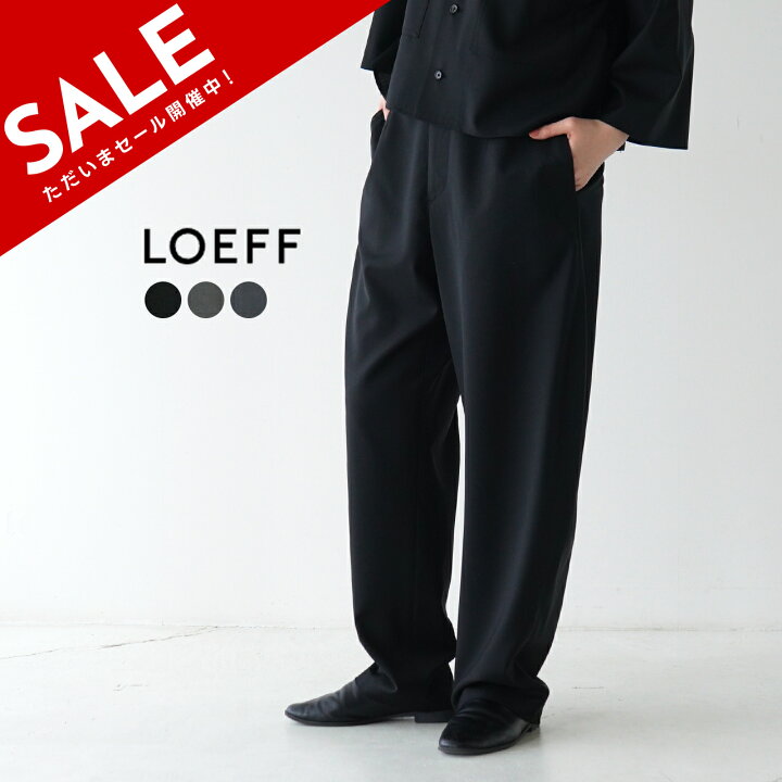 楽天市場】ロエフ LOEFF ウールトロ ボンタン トラウザーパンツ LF W 