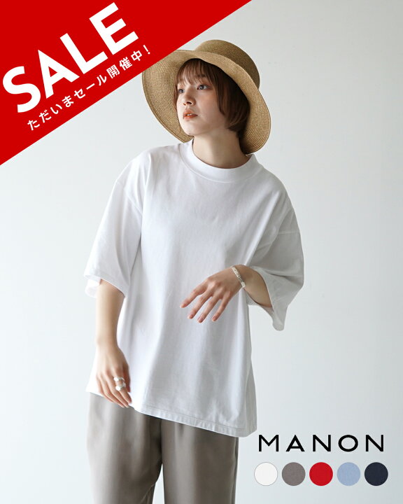 楽天市場】マノン MANON オーバーヨーク Tシャツ OVER YOKE TEE 半袖 