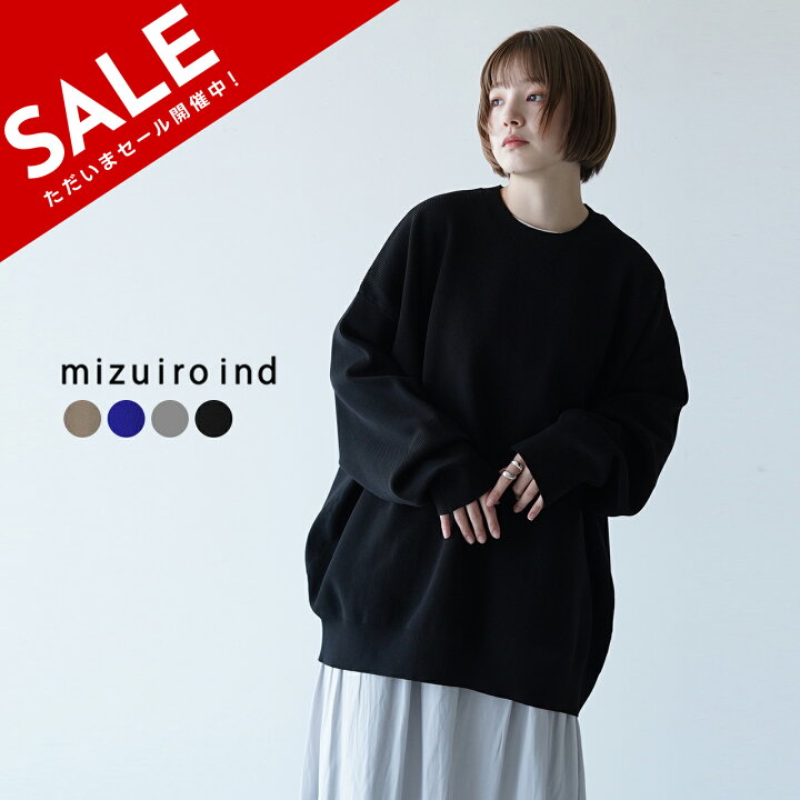 楽天市場】ミズイロインド mizuiro ind クルーネック ワイド プル  
