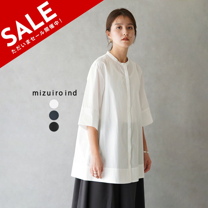 楽天市場】ミズイロインド mizuiro ind スタンドカラー エーライン 