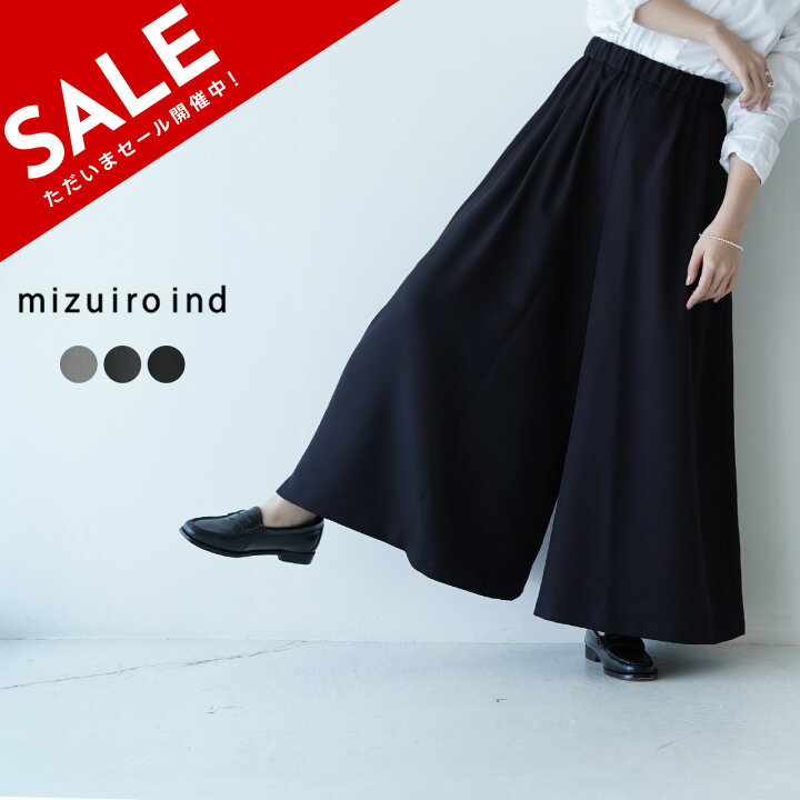 楽天市場】ミズイロインド mizuiro ind フレア ロング パンツ flare  
