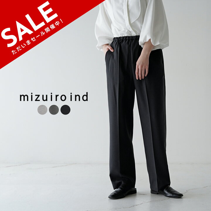 楽天市場】ミズイロインド mizuiro ind センタープレス ワイド  