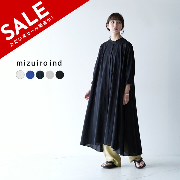 楽天市場】ミズイロインド mizuiro ind スタンドカラー フレア ロング 