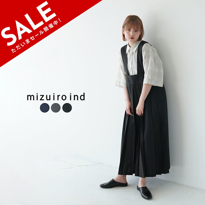 楽天市場】ミズイロインド mizuiro ind プリーツ ジャンパー スカート 