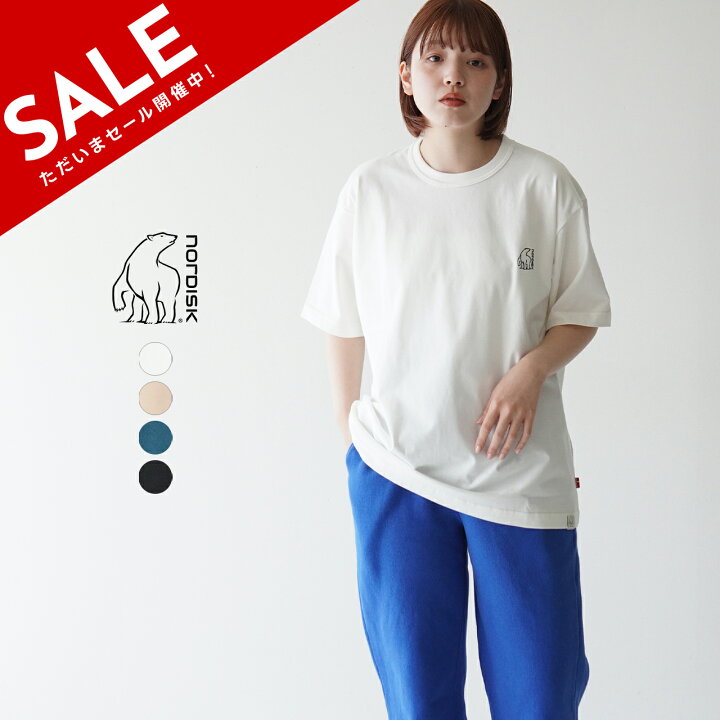 楽天市場】ノルディスク NORDISK オーガニックコットン エンブロイ 