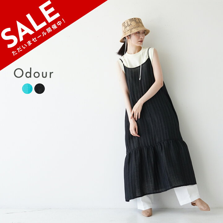 楽天市場】オウダー Odour ワンピース 黒 青 キャミワンピ フレア  