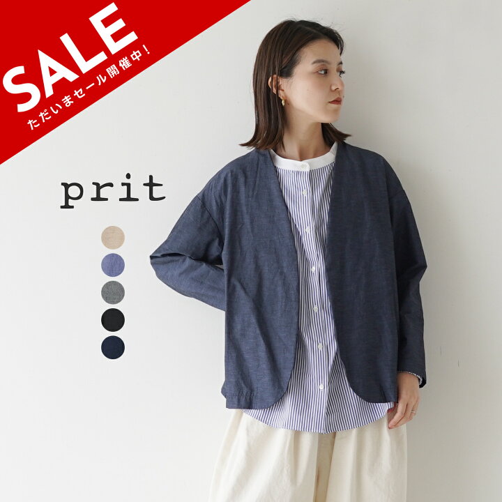prit【Crouka別注色】綿麻ストレッチジャケットとパンツ フォーマル 