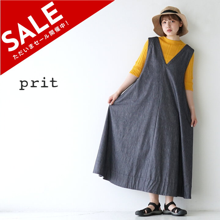 楽天市場】プリット prit コットンリネンストレッチデニム フレア 